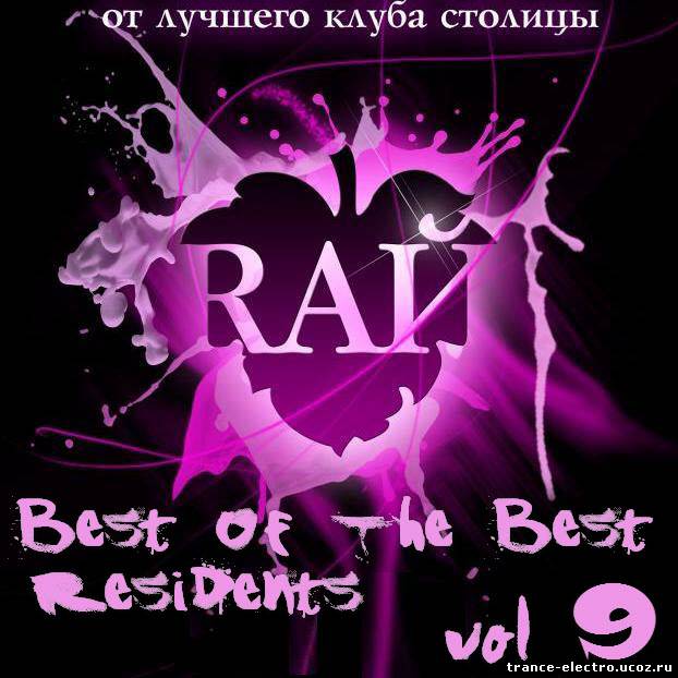 Формат: MP3, tracks, 320kbps. Год выпуска: 2011. Страна: All World Жанр: House, Club House, Progressive House, Electro House Продолжительность: 06:00:07